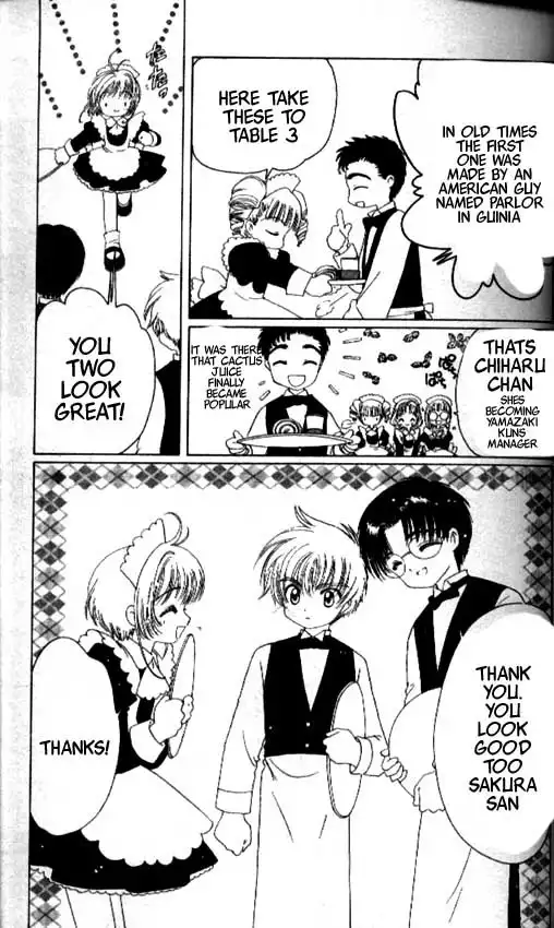 Card Captor Sakura Chapter 38 25